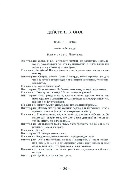 Дачная трилогия : Дачная лихорадка. Дачные приключения. Возвращение с дачи [Комедии]