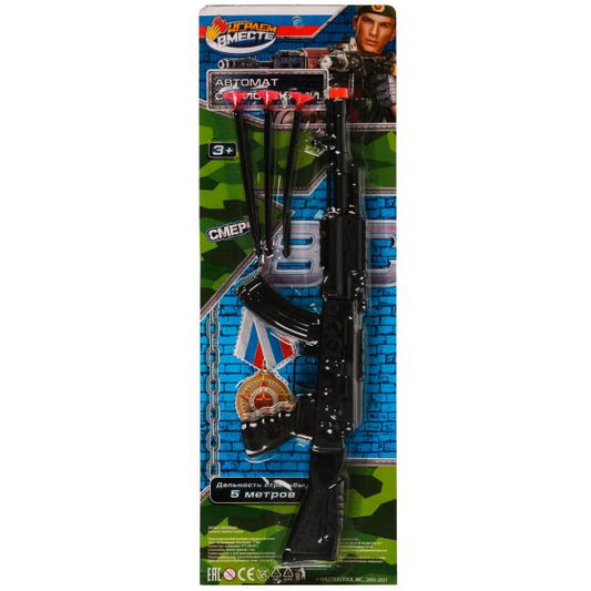 Автомат с присосками, блист.17*50*5см ИГРАЕМ ВМЕСТЕ в кор.2*96шт