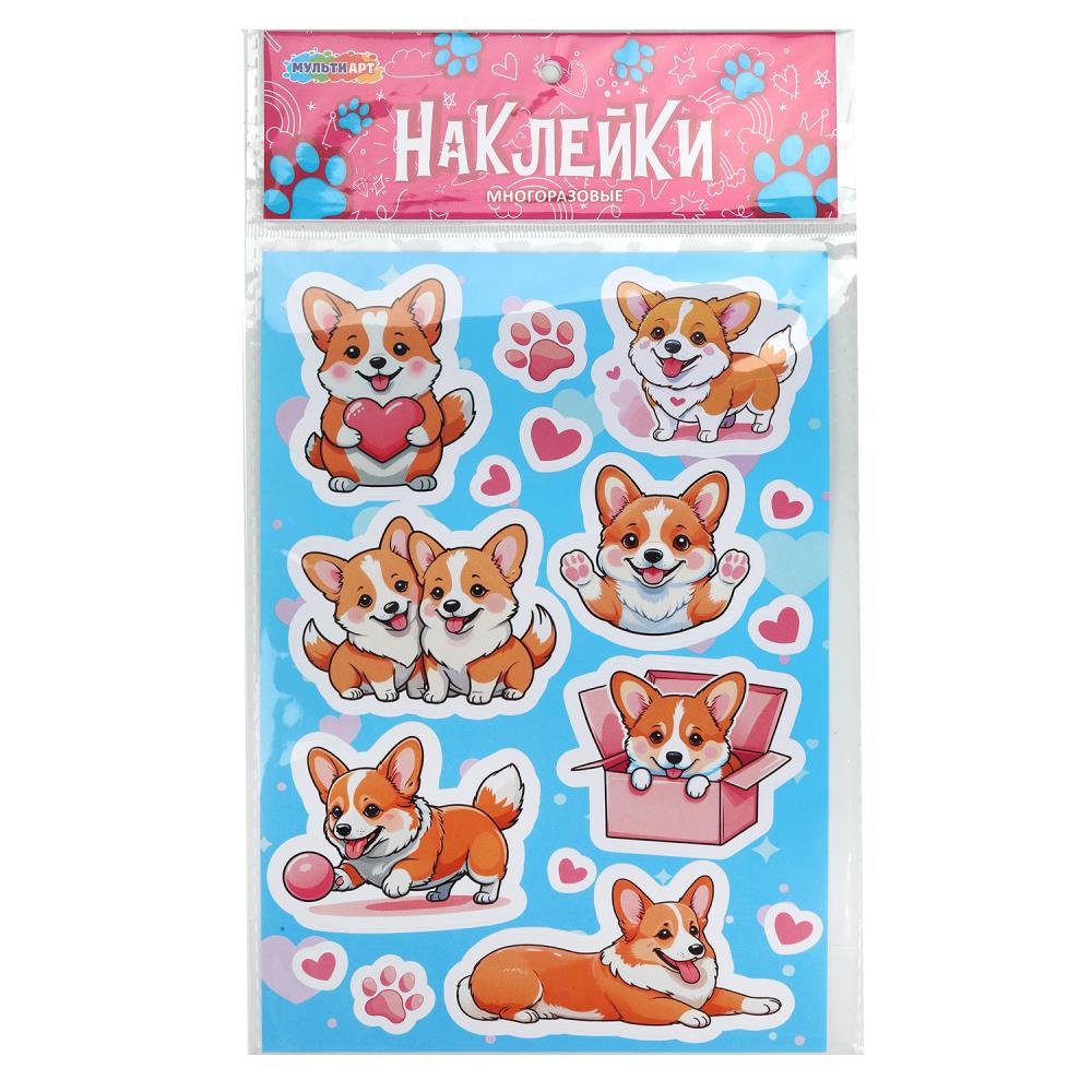 Наклейки бумажные, а5, корги МУЛЬТИ АРТ в кор.500шт