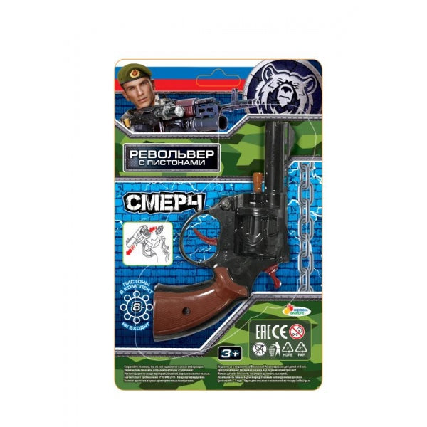 Револьвер для стрельбы пистонами 8 зарядов, блист.14,5*23*3см ИГРАЕМ ВМЕСТЕ в кор.2*144шт