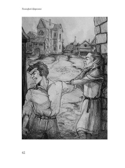 Бессистемная Отладка. Реабилитация