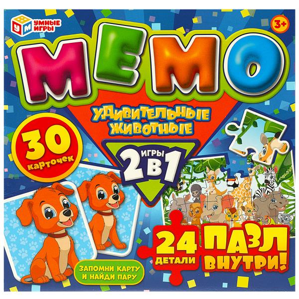 Удивительные животные. Mémo 2 en 1. 175х175х50 mm. Умные игры. dans le cor.20шт