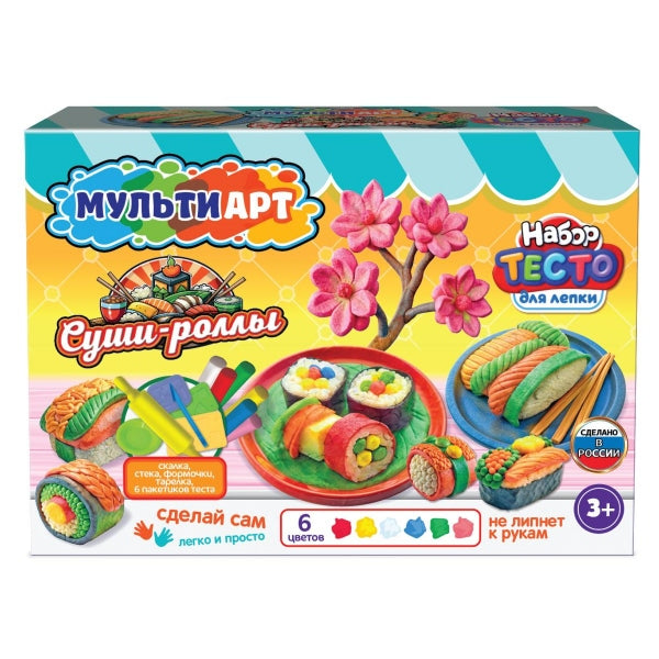 Rouleau de sushi pour filles, 24 cm MultiArt en cor.8 pouces