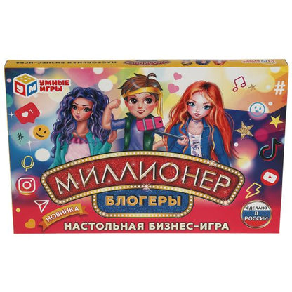 МИЛЛИОНЕР Блоги. Экономическая игра. Умные игры в кор.20шт