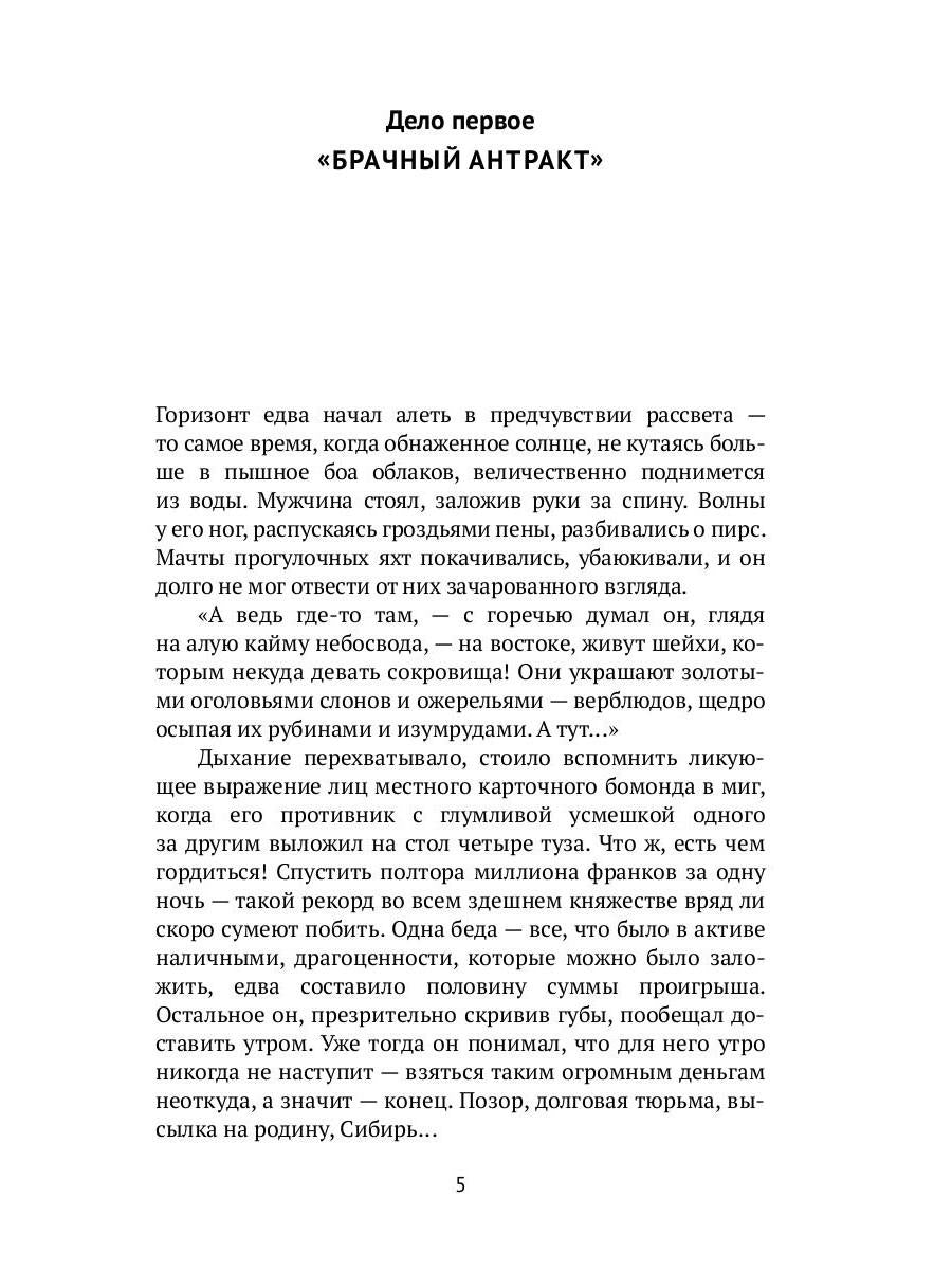 Рип.Свержин.РД.Анонимное общ.любит.морских купаний