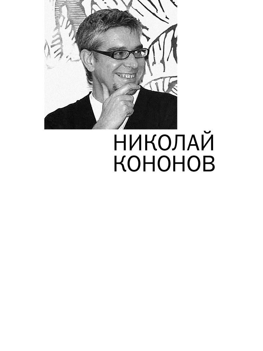 Премия Андрея Белого 2009-2010: альманах