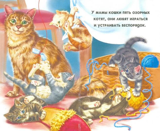 Сиреневые книжки (F) - Мама и малыши. Животные на ферме.