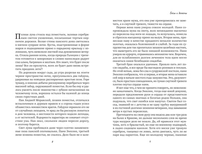 Он уже идет