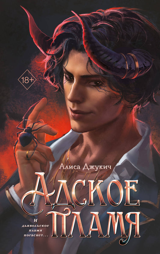 La petite fille (#2)