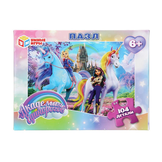 Академия единорогов. Пазлы в коробке 104 детали. 190х141х35 мм. Умные игры в кор.24шт
