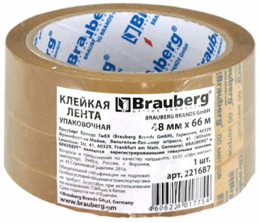 Лента клейкая 48ммх66м коричневая 221687