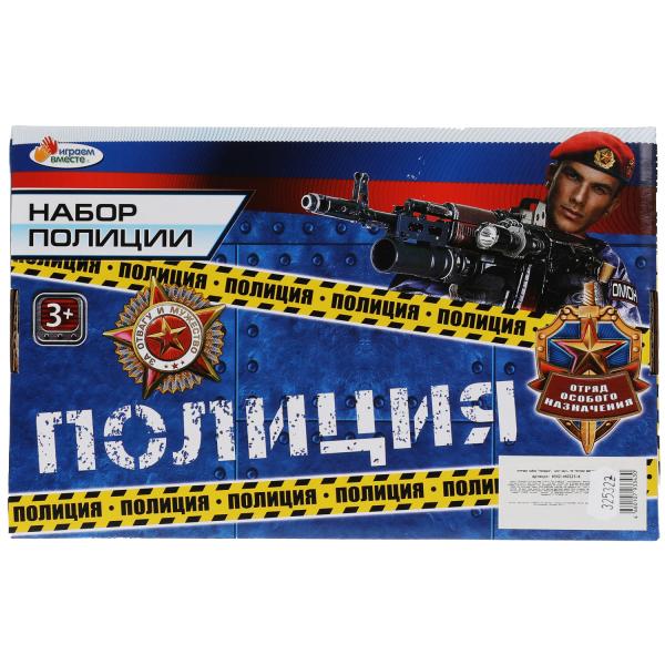 Набор полиции звук, кор.26,5*17*4,5см ИГРАЕМ ВМЕСТЕ в кор.2*48шт