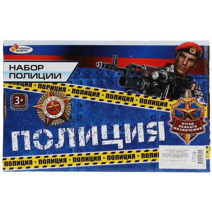 Набор полиции звук, кор.26,5*17*4,5см ИГРАЕМ ВМЕСТЕ в кор.2*48шт
