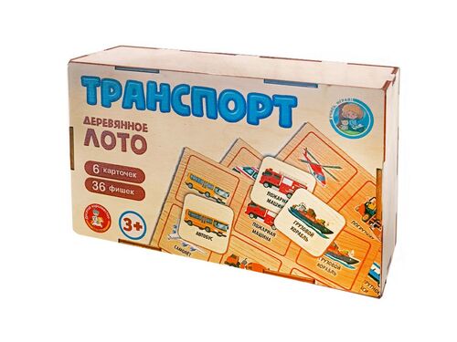 Лото с види фишками "Транспорт" (деревянная коробка)