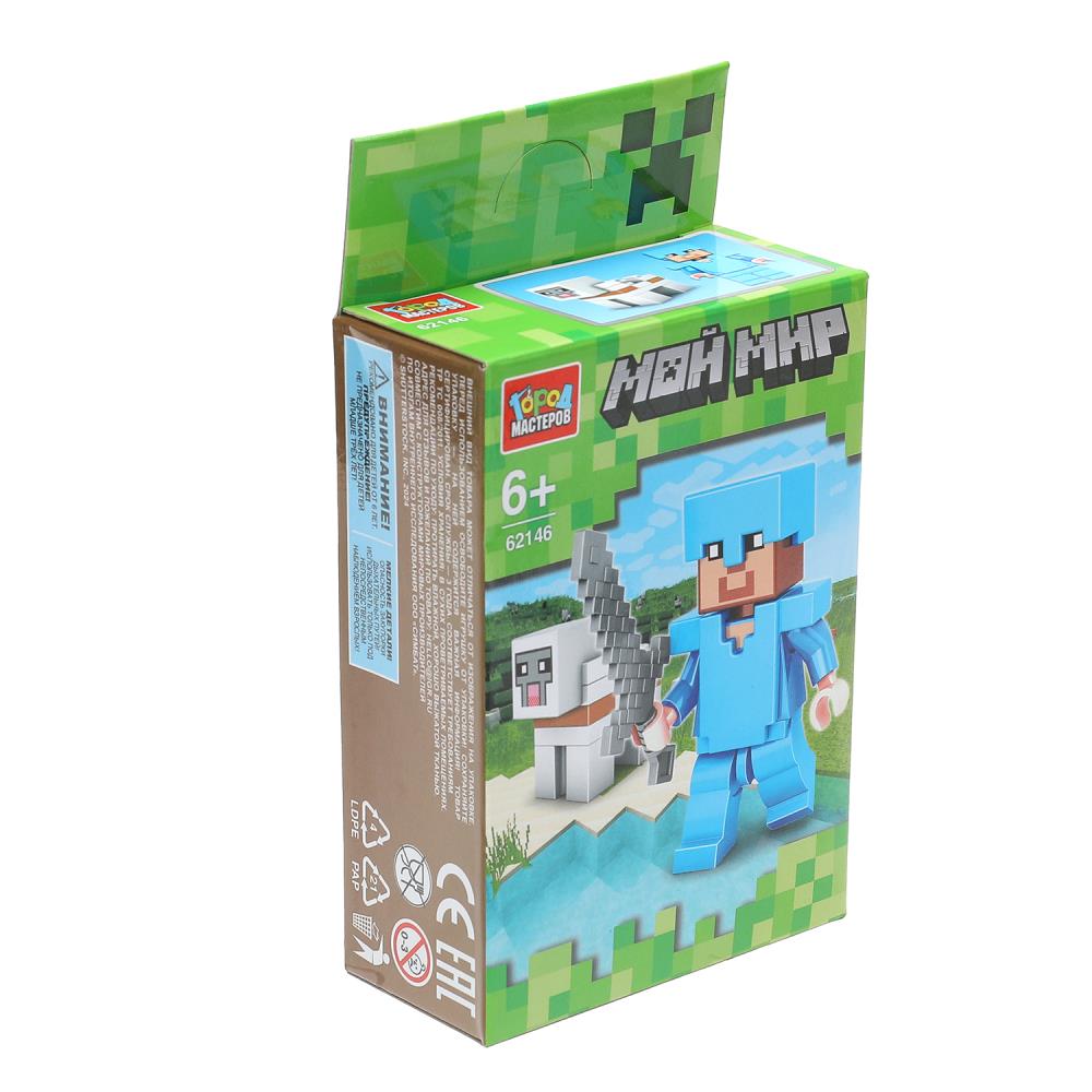 Конструктор мой мир Город мастеров в кор.2*120шт