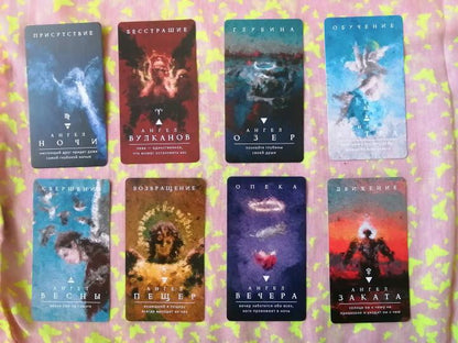 Оракул ангелов стихий: советы крылатых владык (48 карт) (5063)