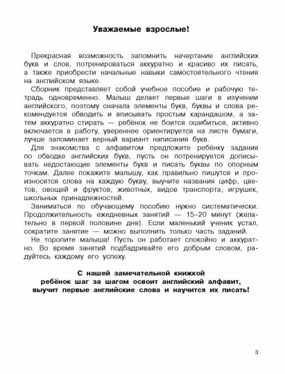 Задания по английскому языку