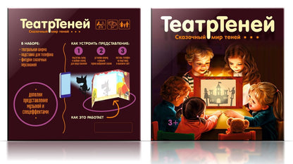 04030 Игра настольная ТеатрТеней. Театр на столе