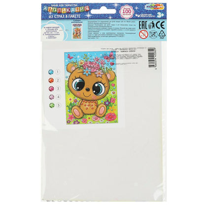 Аппликация стразами в пакете 15*21 см милые животные МУЛЬТИ АРТ в кор.100шт