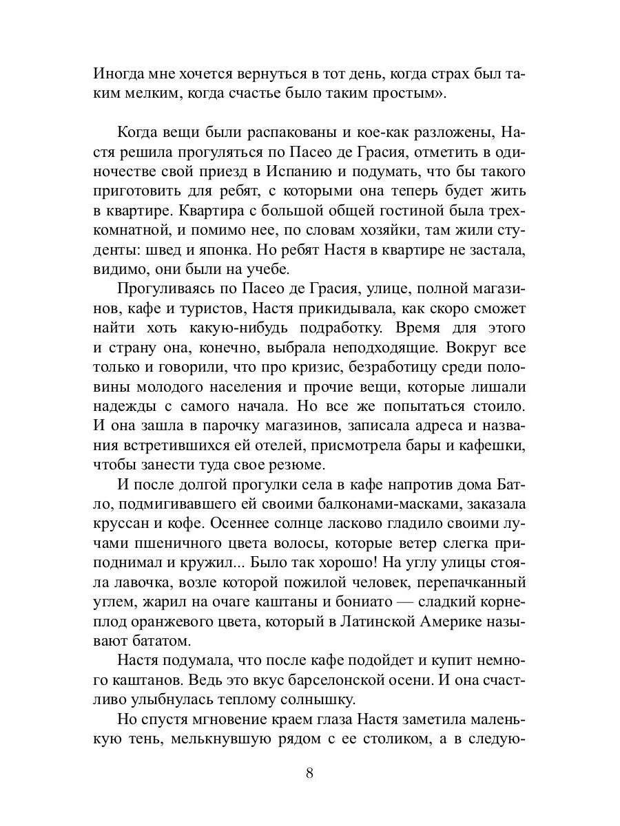 Иные города