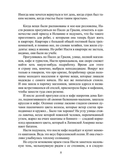 Иные города