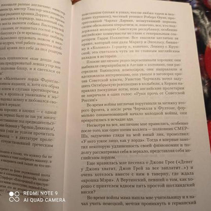 Гуляния с Чеширским котом. Мемуар-эссе об английской душе