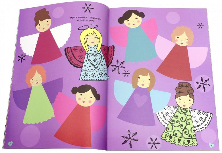 Большая книга наклеек. Новогодний переполох