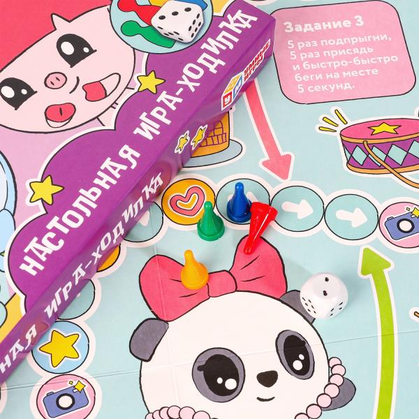 Малышарики. День Рождения 2. Настольная игра-ходилка. 217х330х27 мм. Умные игры в кор.20шт