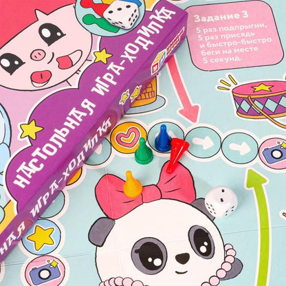 Малышарики. День Рождения 2. Настольная игра-ходилка. 217х330х27 мм. Умные игры в кор.20шт