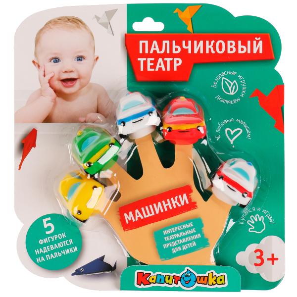 Игрушка пластизоль д/ванны пальчиковый театр капитошка МАШИНЫ 5шт КАПИТОШКА в кор.2*12наб