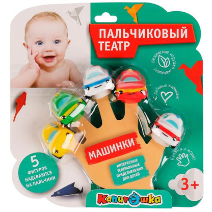 Игрушка пластизоль д/ванны пальчиковый театр капитошка МАШИНЫ 5шт КАПИТОШКА в кор.2*12наб