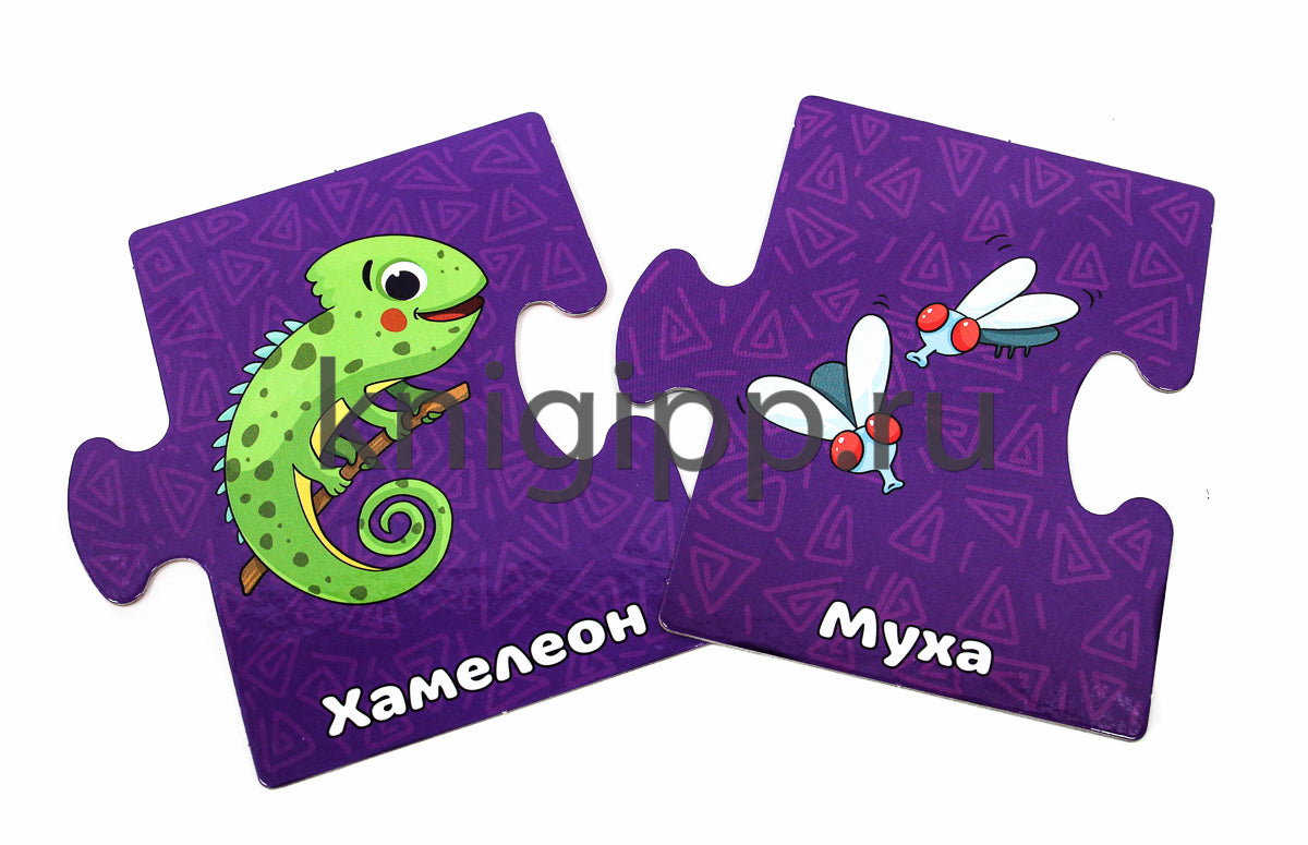 РАЗВИВАЮЩИЕ ПАЗЛЫ. ЖИВОТНЫЕ