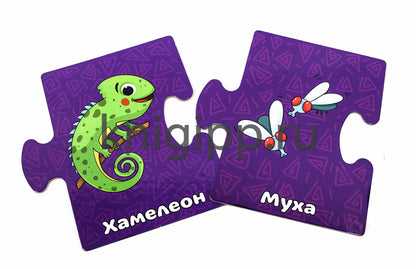 РАЗВИВАЮЩИЕ ПАЗЛЫ. ЖИВОТНЫЕ