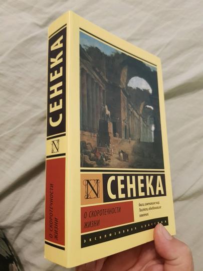 О скоротечности жизни