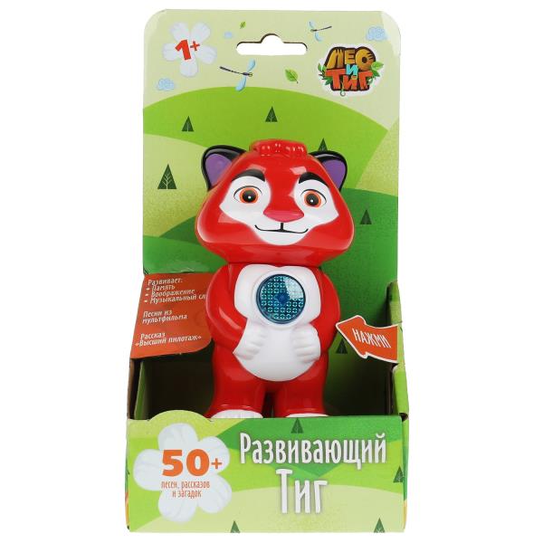 Фигурка ЛЕО и ТИГ Лео. 50 песен, загадок, рассказов, звуков. свет. умка..кор.бат. Умка в кор.72шт