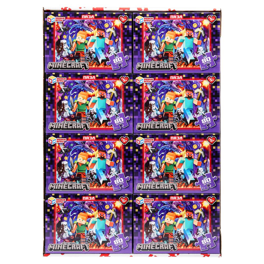 Pour motiver Minecraft. Пазл классический в коробке. 80 pièces. Умные игры в уп.16шт в кор.8уп
