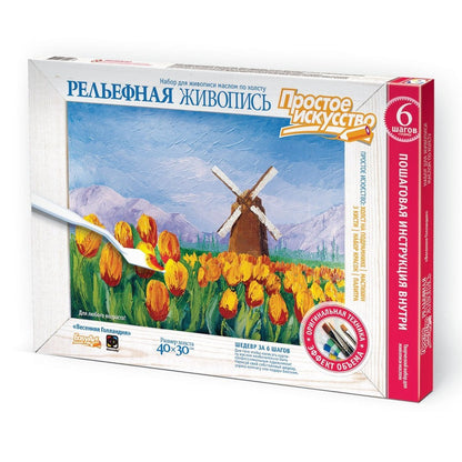 737234 Рельефная живопись Весенняя Голландия