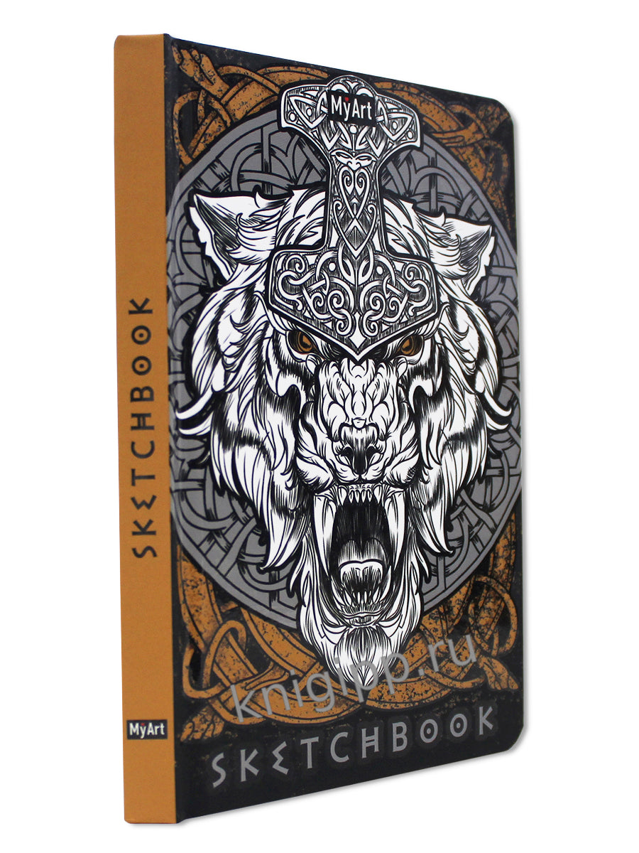 MyArt. СКЕТЧБУК. КЕЛЬТСКИЕ МОТИВЫ. Тигр