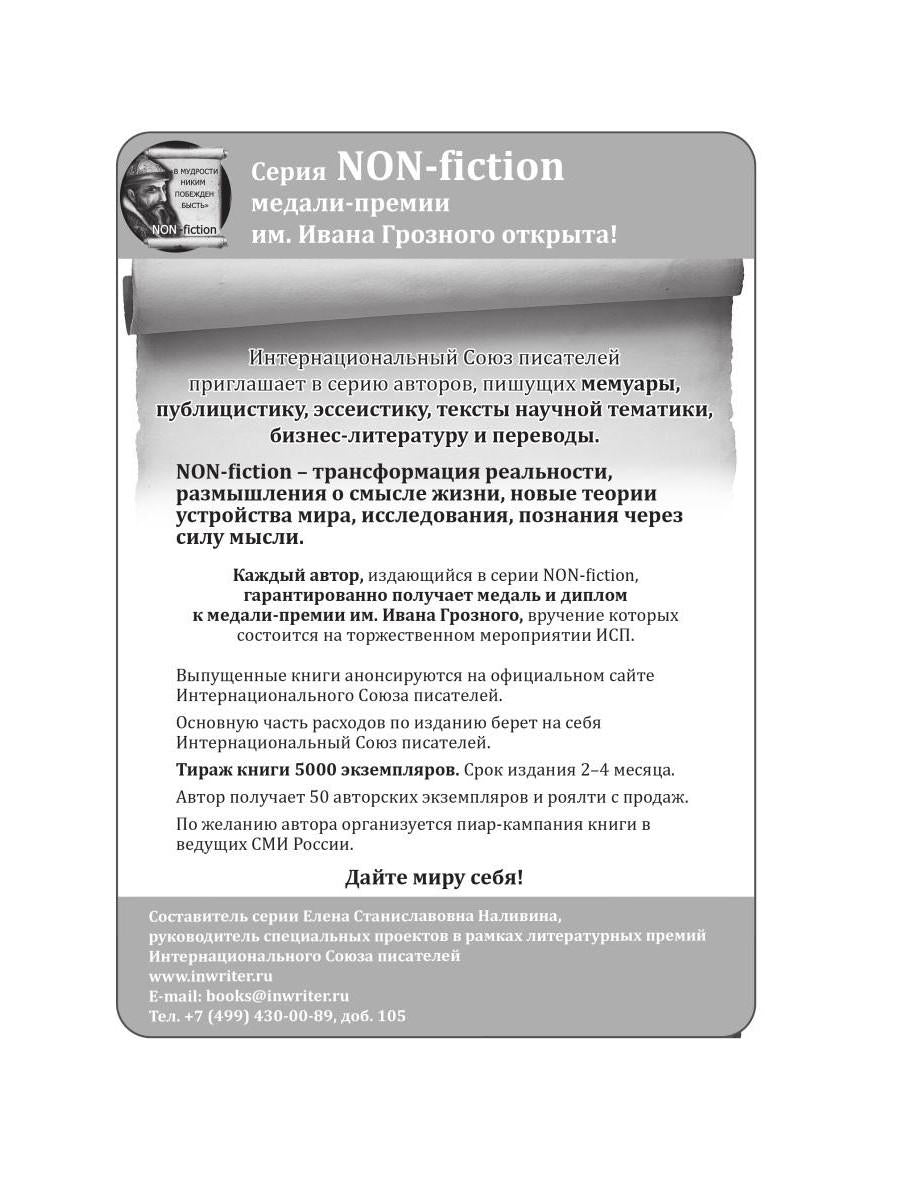 Если сердце поет: сборник стихов