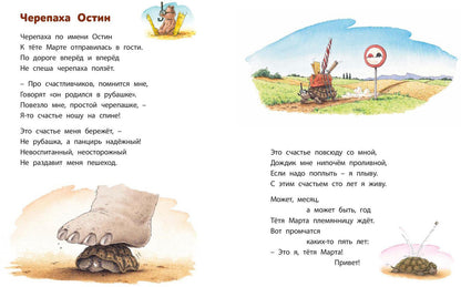 Мама книжку открывает… (СНИЖЕНА ЦЕНА)