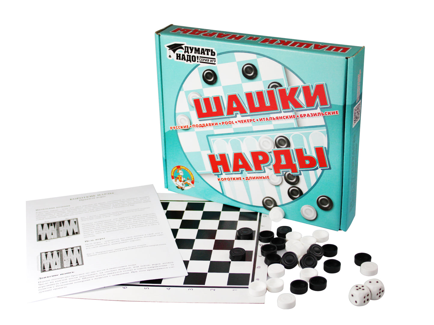 Шашки/нарды (малые) art.104