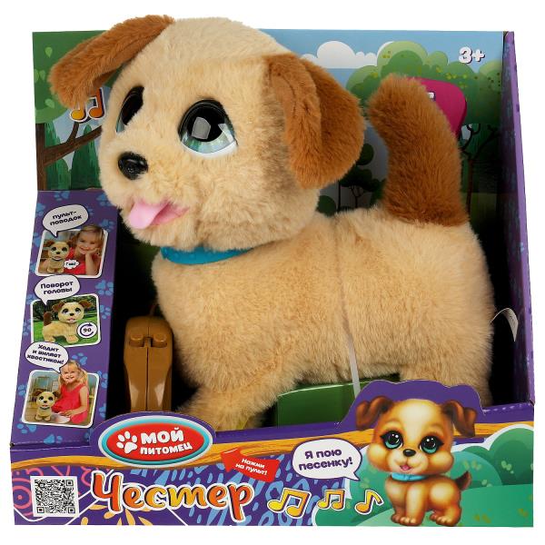 Le moteur interactif Chester 22 cm, chaud, озвуч., голова поворачив., в кор. МОЙ ПИТОМЕЦ в кор.12шт