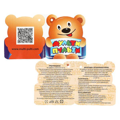 Игрушка мягкая Домовенок Кузя (Фильм) 20см ты глаза,2ой арт., озвучка. "МУЛЬТИ-ПУЛЬТИ" в кор.24шт