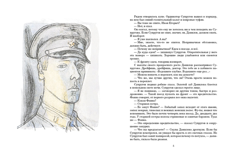 Спутники