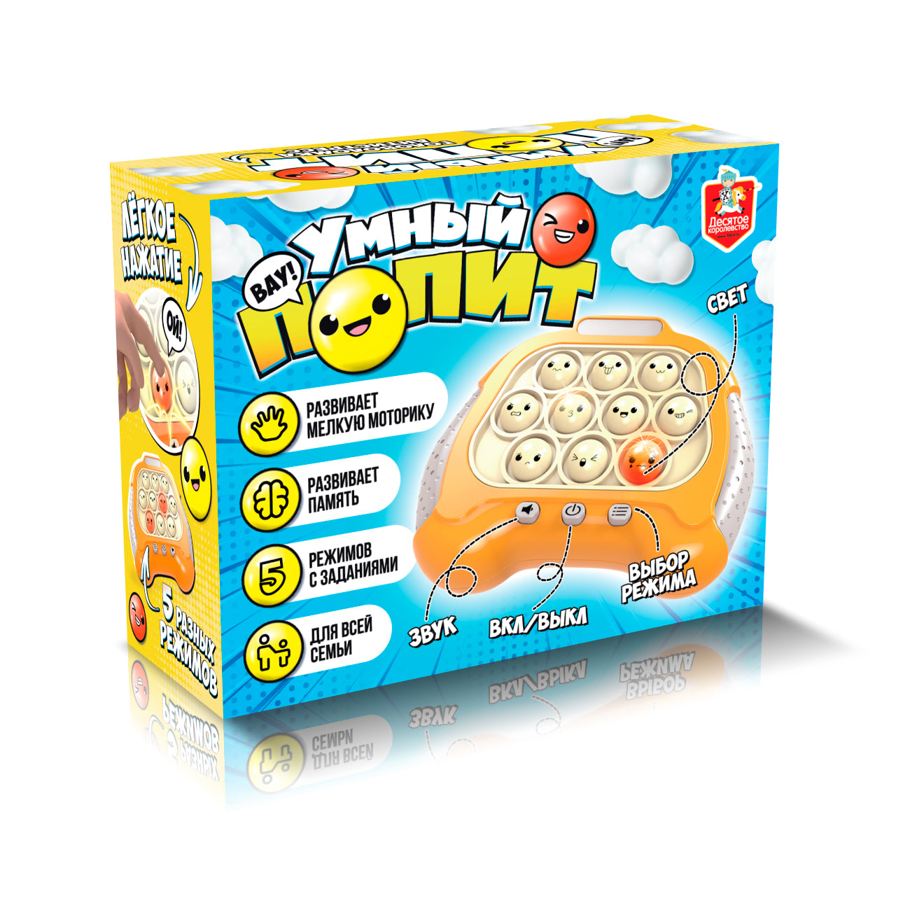 Игра настольная "Умный поп ит" Temps d'action
