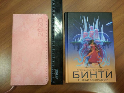 36.КПр.Бинти (16+)