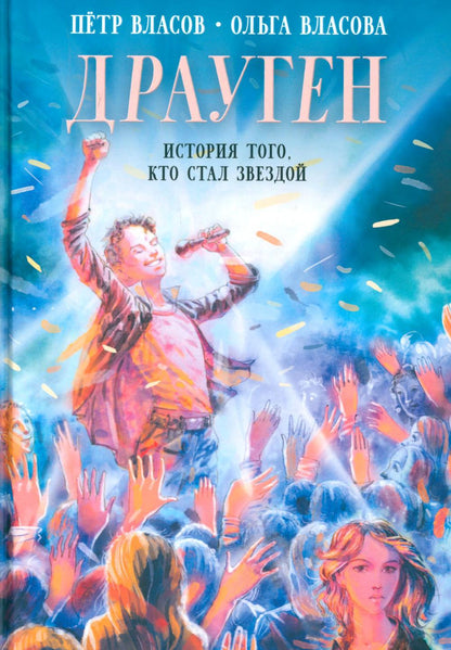 Эрмитажные коты (комплект из 2-х книг)