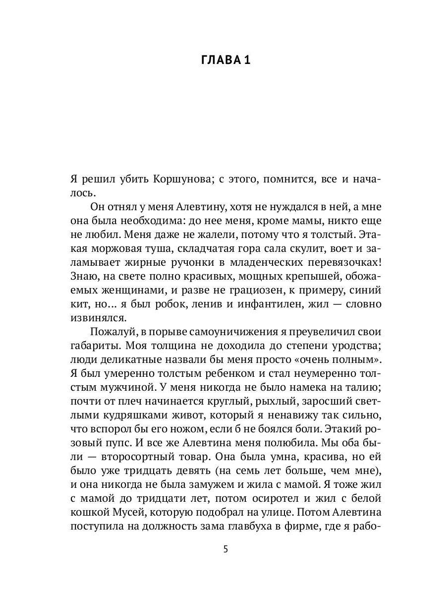 Рип.ФТрилл.Чертанов Записки из Зазеркалья