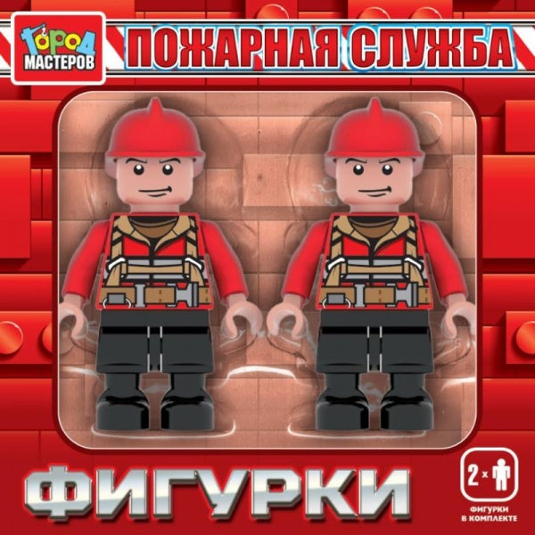 Конструктор фигурки пожарные, 2 шт. Grands maîtres en cor.2*40шт