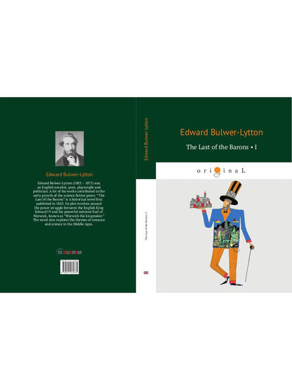 The Last of the Barons 1 = Последний барон 1